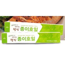에어프라이어 기름종이 접시 쿠킹호일 5개 종이호일로생선굽기, 에버랩 종이호일30cmX20미터