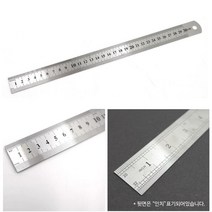 가죽공방 재단용 녹방지처리 30cm 스틸자 반영구 현장 제빵 스텐자