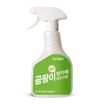 리빙포유 팡이제로 베란다 벽지 화장실 곰팡이방지제, 1, 본상품선택