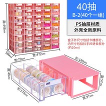 서랍형 테이블 악세사리 분류 정리함 수작업 저장 코타츠, T05-B-2 코랄파우더 40 개1조 칸막이가