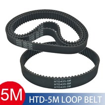 자동차 타이밍 타임 벨트 엔진 구동 교환 Arc HTD5M 타이밍 벨트 C = 385 390 400 435mm 너비 10/15/20/25, 01 25mm_06 410mm_01 1 개