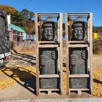 제주도 돌하르방 2m 한쌍 대형 제주 하루방 정원 전원주택 조각상 조형물 인테리어소품