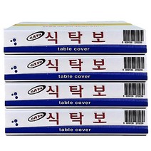 하트민 국산 일회용식탁보 방유 방수식탁보 식당 횟집 업소용 비닐상종이, 1박스, 250매, 평판(여러장묶음사용)