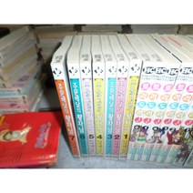 주문배달의 왕자님 1-7 / 실사진첨부 / 싸다구책방