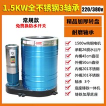 탈수기 산업용 원심분리기 스테인레스 건조기 탈유기, 대 1.5KW 스테인리스 스틸 삼상 26kg