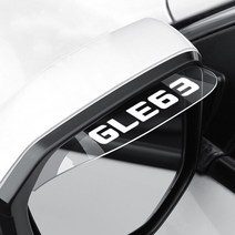 자동차 백미러 비 눈썹 쉴드 커버 메르세데스 벤츠 호환용 호환 호환W124 Glk Gle Gla Glc Ml Glb Gls G63 Glc43 G350d G500 Gle63 Gla4, [09] For GLE