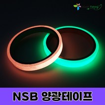 NSB 야광 테이프 축광 쭈꾸미 낚시, NSB 야광 테이프 형광