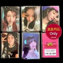 (포카only) 레드벨벳 Birthday Red Velvet The ReVe Festival 2022 미공개 포토카드, 2번 포카