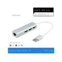 DFMEI Type-C 확장 도크 USB 허브 타입 C에서 100m 메시 프리 드라이브 라인 카드 RJ45 허브, 푸른