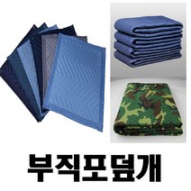 TK 부직포덮개 보온덮개 방수덮개 부직포 바닥매트 매트, 1장