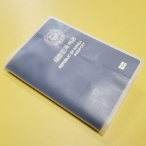 반투명 신형 커플 여권 케이스 신여권 대한민국 커버 파우치 지갑 해외 여행
