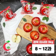 [쇼핑엔티] 달빛사과 껍질째 먹는 경북 세척사과 3kg(8~12과), 없음, 1개