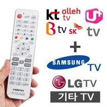 다와 TV셋톱박스 만능리모컨 BTV U 올레TV