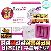 여성 장건강 락토바실러스 람노서스 장용성 코팅 lgg유산균 신바이오틱스 유산균먹이 프리 프로 플란타룸 유기농 과일 야채 쌀 해조 분말 가루 곡물효소 복합 추출물, 4통, 30포