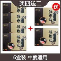안마기 비야 추우천 목 스티커 부귀 가방 소통 오직 하지 마라 해요 고개를 숙인다 1914500925, 여섯 갑 사라지다 중도 부귀 가방