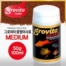 샘아쿠아 그로비타 중형 열대어 사료 100ml, 1개