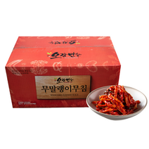 오감만찬 무말랭이 대용량 업소용 식닥용 4kg 10kg 20kg