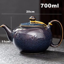 티팟세트 내열유리 영국 티세트 절묘한 별이 빛나는 유약 세라믹 pu 39er 찻주전자, 700ml
