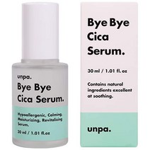 UNPA 안녕 CICA 세럼 : 딥 하이 드레이팅 및 수리 센 텔라 아시아 티카 (고투 콜라) CASO와 마데이라 측 추출물 복구 앰플