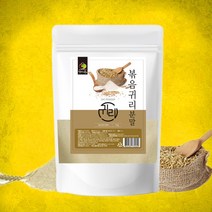 볶은귀리 분말 가루 1kg, 볶은귀리가루1kg