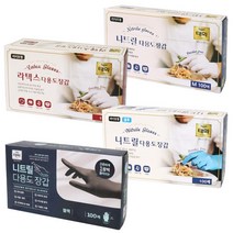 태화 요리를그리다 니트릴장갑 라텍스장갑 쉐프장갑 50매 100매 200매 xs s m L 블랙 블루 화이트 어린이 두꺼운 식품용 요리용 손목긴 일회용 의료용, 05 요리를그리다 니트릴장갑 50매 화이트, 중(M)