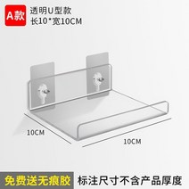 업소용 가정용 원룸용 사업장 선반 철제 주방 이케아 욕실 벽 팬트리 전자레인지 김치냉장고 중고앵글 아트월 이케아철제 ㄷ자, G