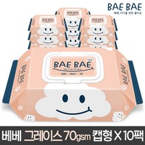 BAEBAE 베베 아기물티슈 물티슈 GRACE 70gsm 캡형, 70매, 10팩