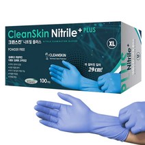 크린스킨 롱 손목긴 니트릴장갑 29cm 니트릴플러스 Nitrile Plus 위생장갑, XL, 100매입, 특대(XL) 이상