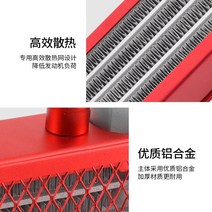 배이로스샵 미션오일쿨러 냉각팬 미션 냉각 범용, 4단쿨러 110 측면 덮개 - 파란색 세트