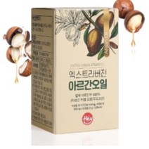 SC1 식용 아르간오일, 상세페이지 참조