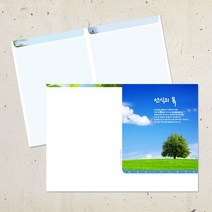 4면 주보용지 교회 안내지 순서지 예배 주보 A4사이즈 절기 헌금봉투 감사노트 전도용품 부활절 사순절 추수감사 성탄절 크리스찬, EA-49