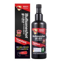불스원 불스원샷 스탠다드 연료첨가제 가솔린 500ml + 대박사은품, 3개, 고급무릎담요 +@ + 불스원샷