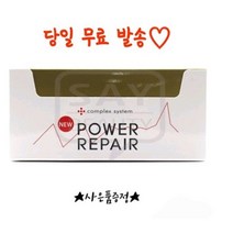 낱개 50개 CSLAB 씨에스랩 뉴파워리페어 사은품증정, 낱개50개입