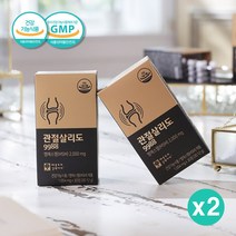 1+1 옵티 엠에스엠 2000 먹는 식용유황 MSM 무릎 관절 연골 영양제 30정 2박스 약1개월분 개별포장 msn 식이유황 관절살리도 초록입홍합 글루코사민 상어연골