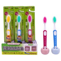 플러스365 잇몸 마사지 칫솔(4개입), 1set, 4개입