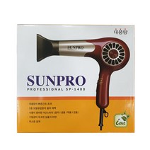 SUNPRO SP-1400 전문가용 헤어드라이어 드라이기