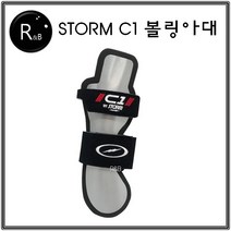 락엔볼 스톰 C1 볼링아대+속장갑