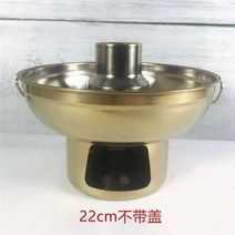 마라탕만들기 신선로그릇 반반냄비 사각전골팬 1인샤브샤브냄비 리터 스테인레스 스틸, 덮개가 없는 금