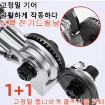 드릴 절단기 미니절단기 볼트절단기, 903
