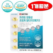 일양약품 프라임 장용성 저온 초임계 알티지 오메가3 60캡슐 rTG 소형캡슐 불포화지방산 항산화 혈행개선