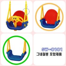 파샵 그네 아기선물 그내