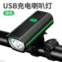 자전거 전조등 LED 라이트 후레쉬 랜턴 라이딩 야간 조명 안전등 방수, B. 그린