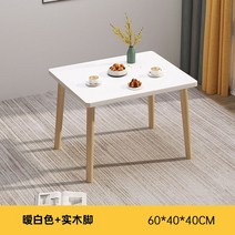 거실 식탁 접이식 원목 원형 확장형 테이블 8인용 세라믹원형, 화이트 60*40*40cm