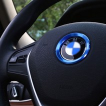 모터스파이BMW 5시리즈 F10 핸들 인테리어 몰딩 520d 530d 528i, 02. 블루