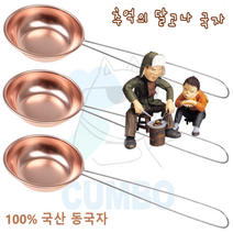 꿈보 추억의 달고나만들기 국산 100% 동국자 3개입