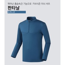 트렉스타 (트렉스타)(블랙블루/남성) 판타날 기능성약기모반집업티셔츠 흡습속건 경량성 보온성 편리성 부드러운약기모 등산 트레킹 운동 일상 여행 패션 레이어드 가을 겨울남자티