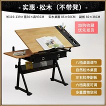 설계 디자인 드로잉 책상 작업대 테이블 캔버스 제도