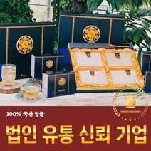 사양 벌집꿀 선물세트 (300gx4세트) 꿀 효능 토종 벌꿀 프로폴리스 아카시아