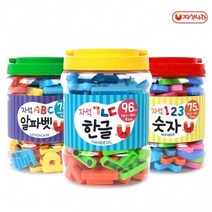 자석놀이 20000자석놀이 자석글자놀이통 자석한글공부 숫자자석놀이 알파벳학습 한글자석놀이