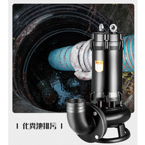 오수펌프 정화조 배수 수중 잠수 하수 양수 펌프 370W, 커팅 펌프 550W1인치 10m 관+5m